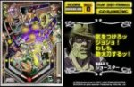 ジョジョの奇妙な冒険ピンボール (JOJO'S BIZARRE ADVENTURE PINBALL)