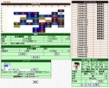 三国志NET