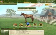 100万人のWinning Post Special