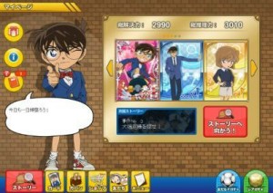 名探偵コナン X人目の名探偵 ブラウザゲーム紹介レビュー 無料ベストオンラインゲーム