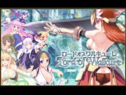 ロードオブワルキューレ (Lord of Walkure)