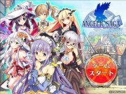 エンジェリックサーガ (ANGELIC SAGA)