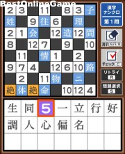 漢字パズル