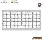 解体(ミニキーボード編２） (Dismantlement Mini Keyboard 2)